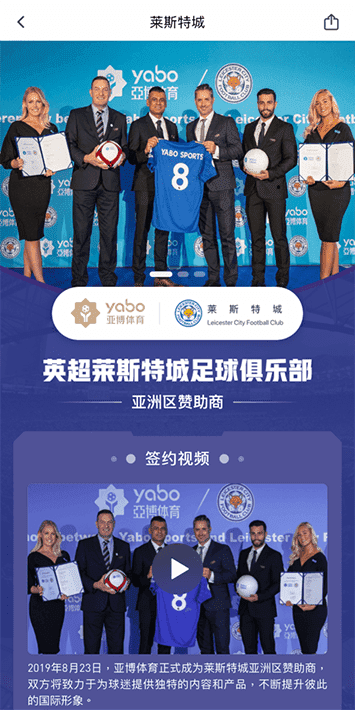 milan米兰体育体育手机app客户端自成为德甲豪门柏林赫塔(Hertha BSC )俱乐部在亚洲地区的独家官方体育娱乐战略合作伙伴后，又一次具备里程碑意义的重要时刻。